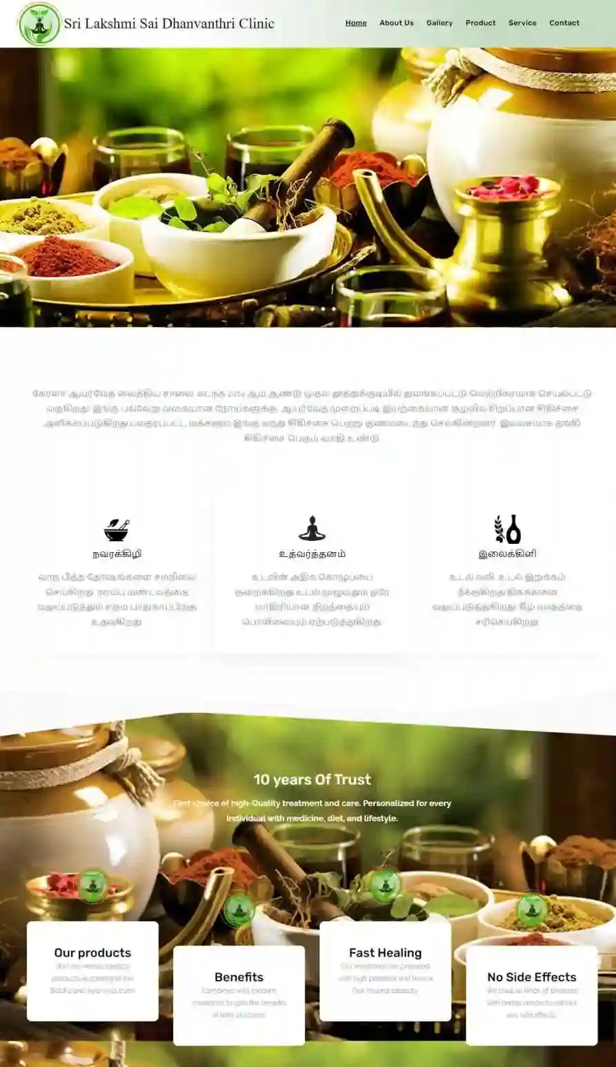 Dhanvanthri Clinic website